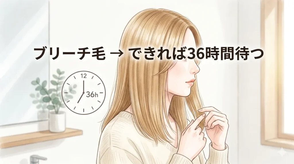 ブリーチの髪の毛の人