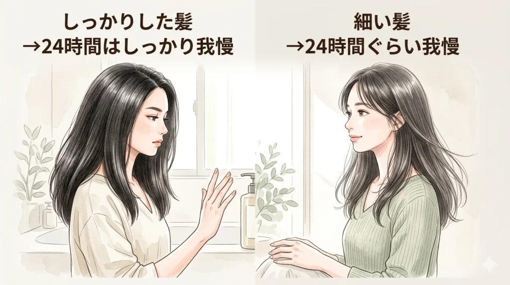 太い髪と細い髪の毛の人